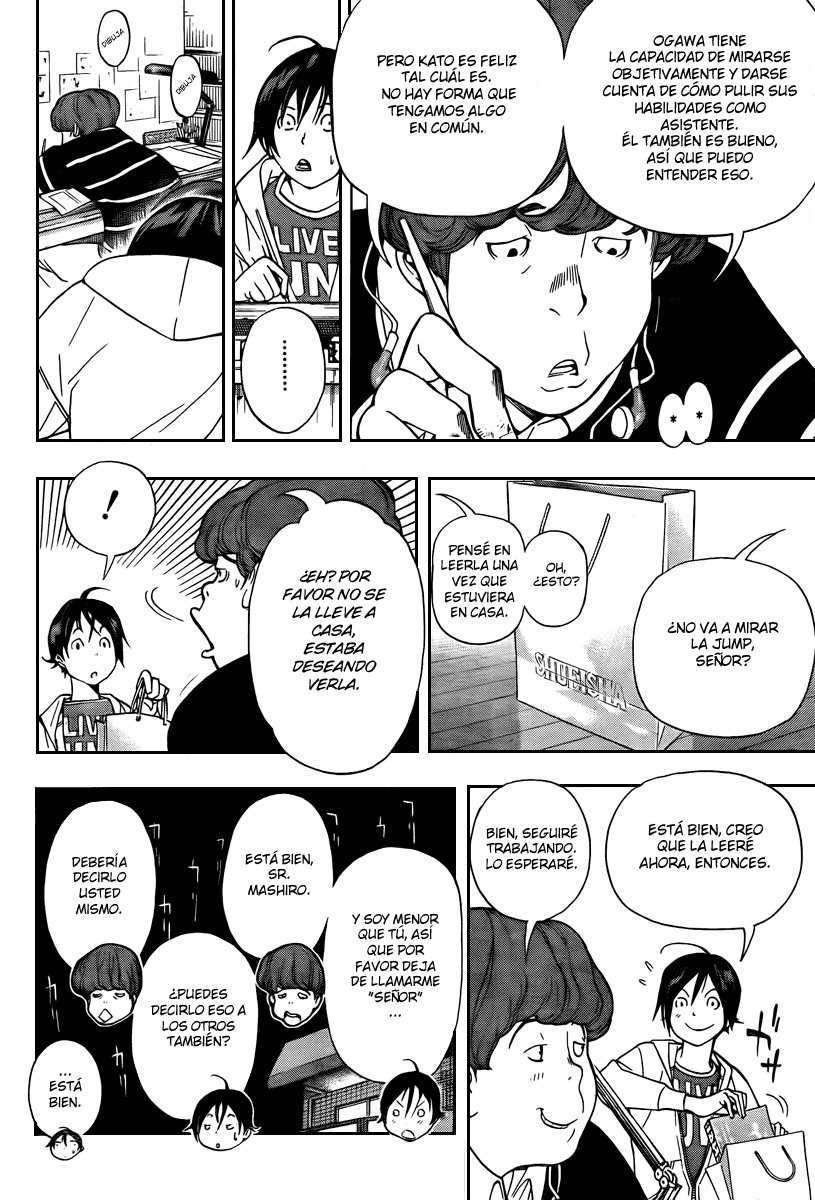 Read Bakuman! ES Manga Online