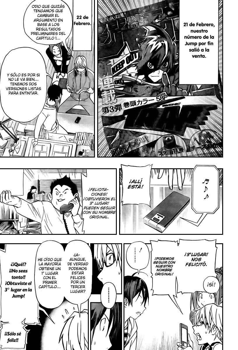 Read Bakuman! ES Manga Online