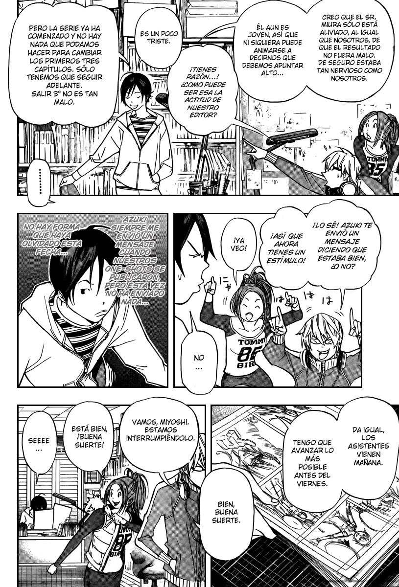 Read Bakuman! ES Manga Online