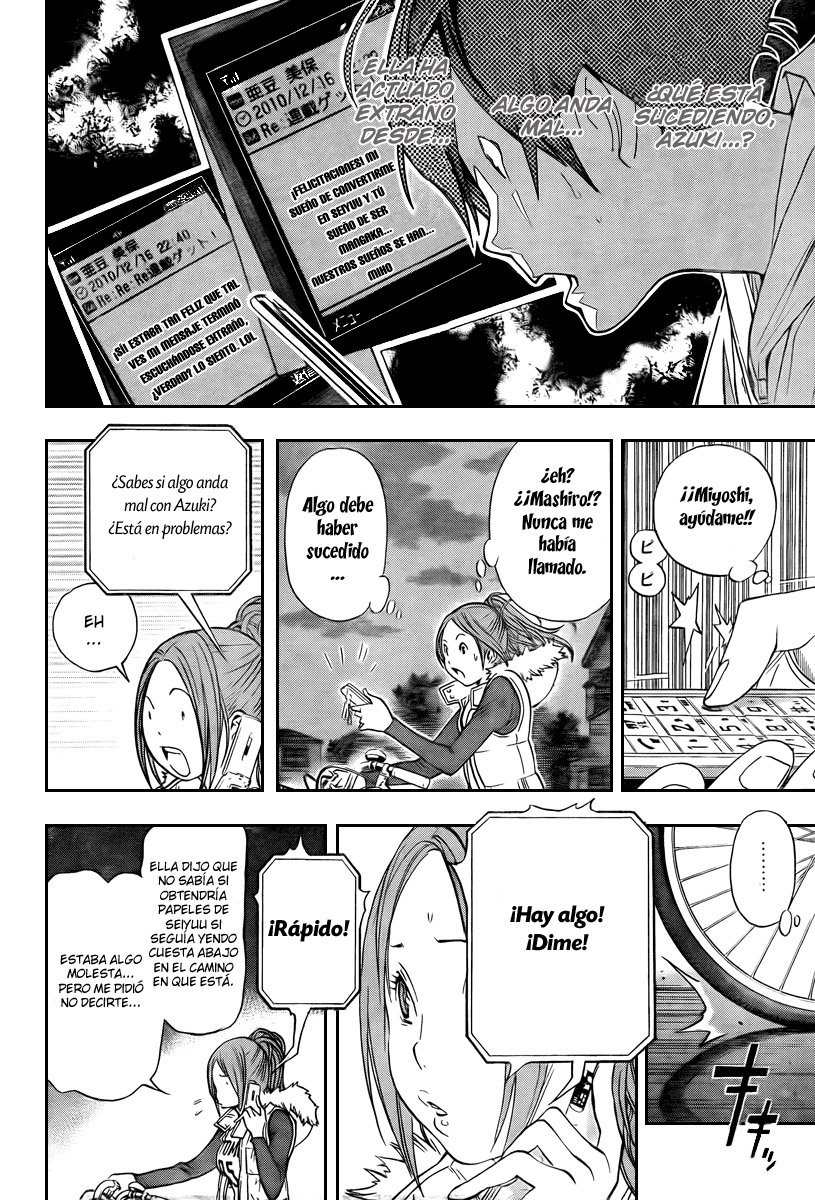 Read Bakuman! ES Manga Online