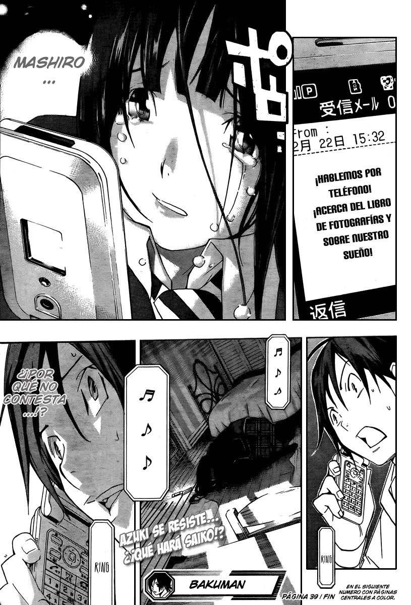 Read Bakuman! ES Manga Online