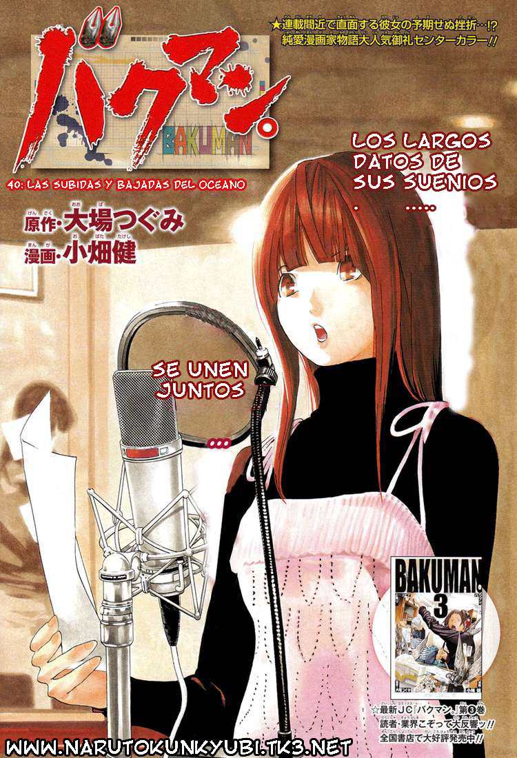 Read Bakuman! ES Manga Online