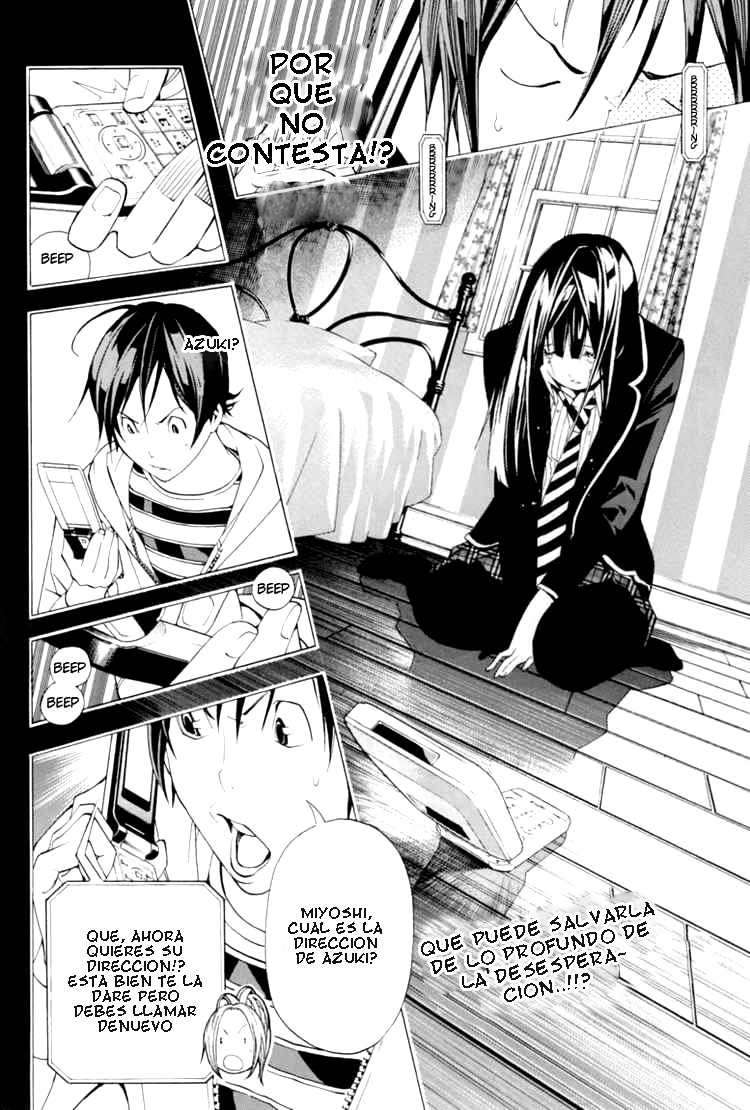 Read Bakuman! ES Manga Online