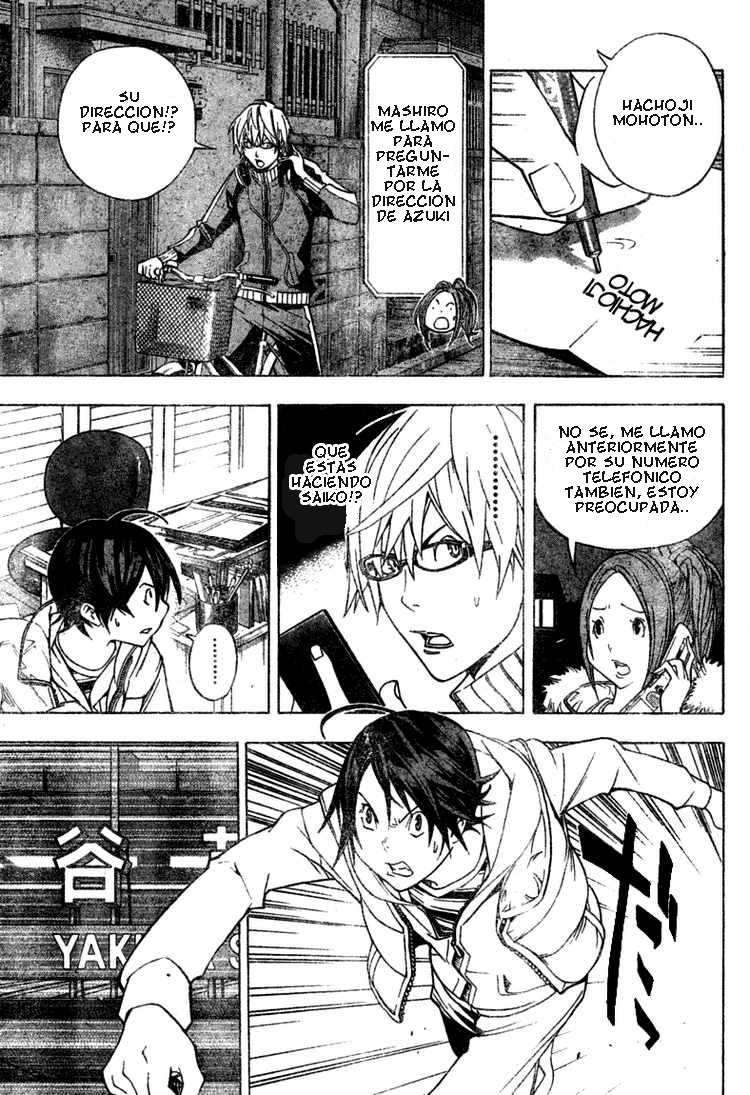 Read Bakuman! ES Manga Online