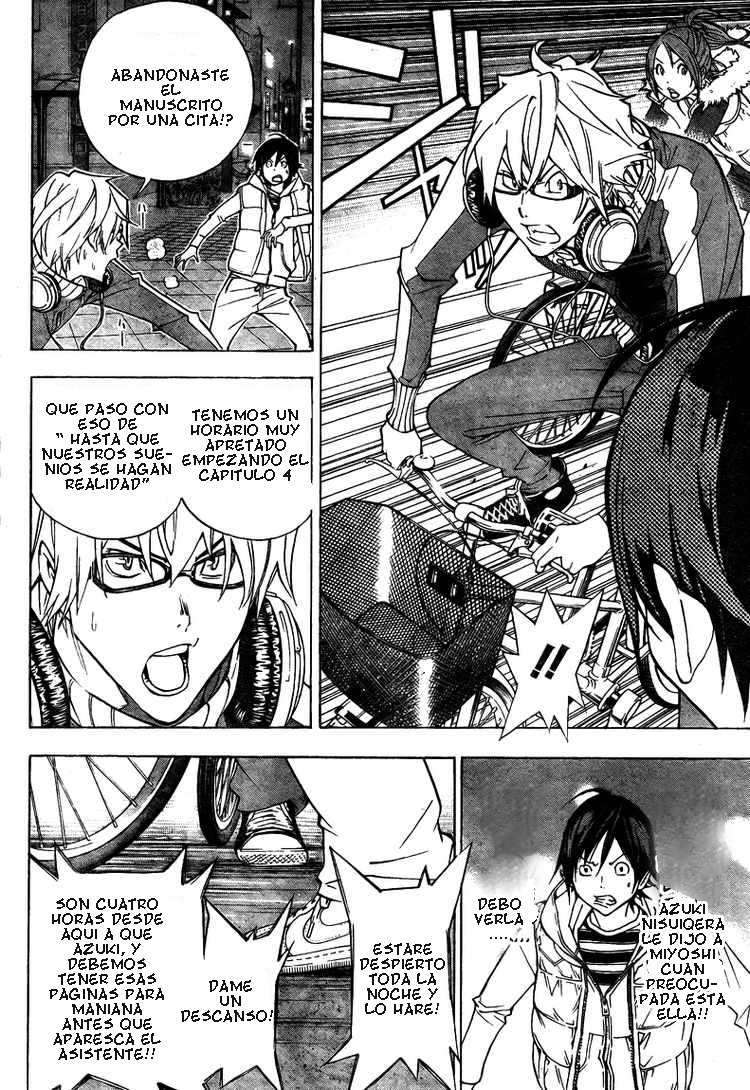 Read Bakuman! ES Manga Online