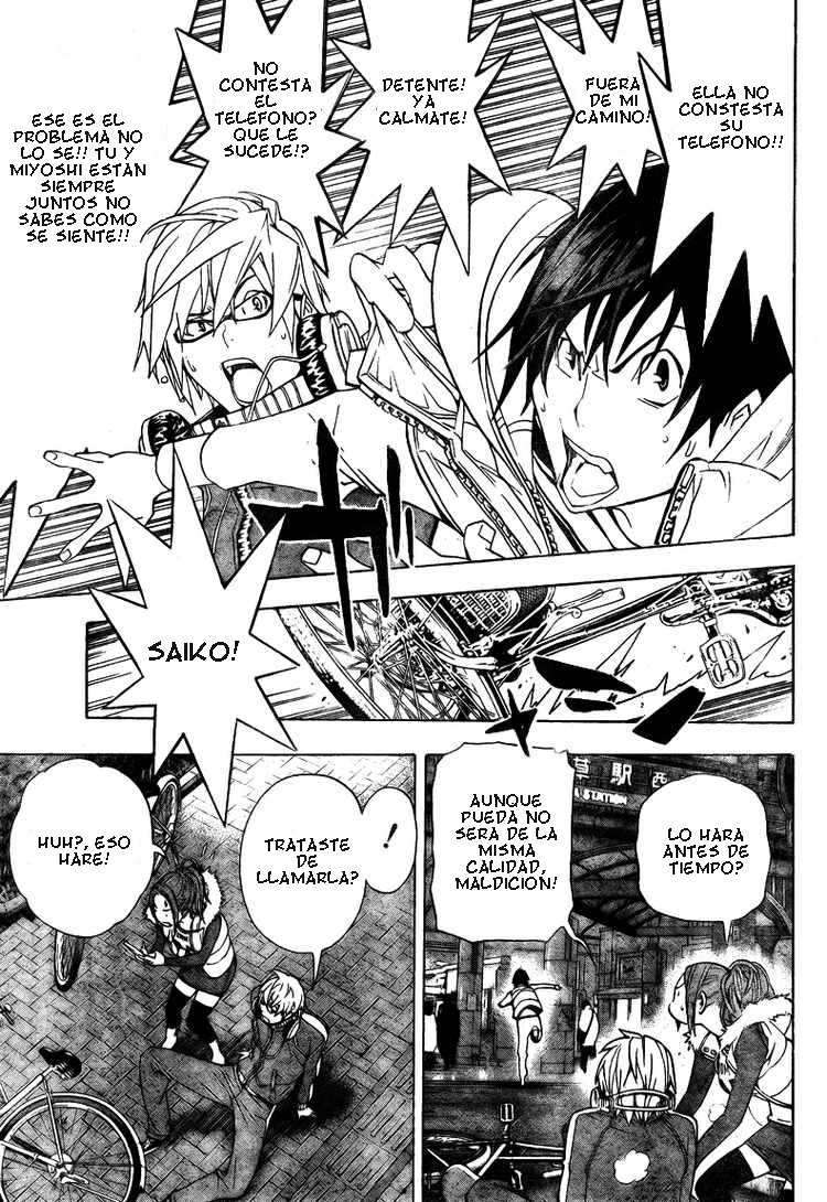 Read Bakuman! ES Manga Online
