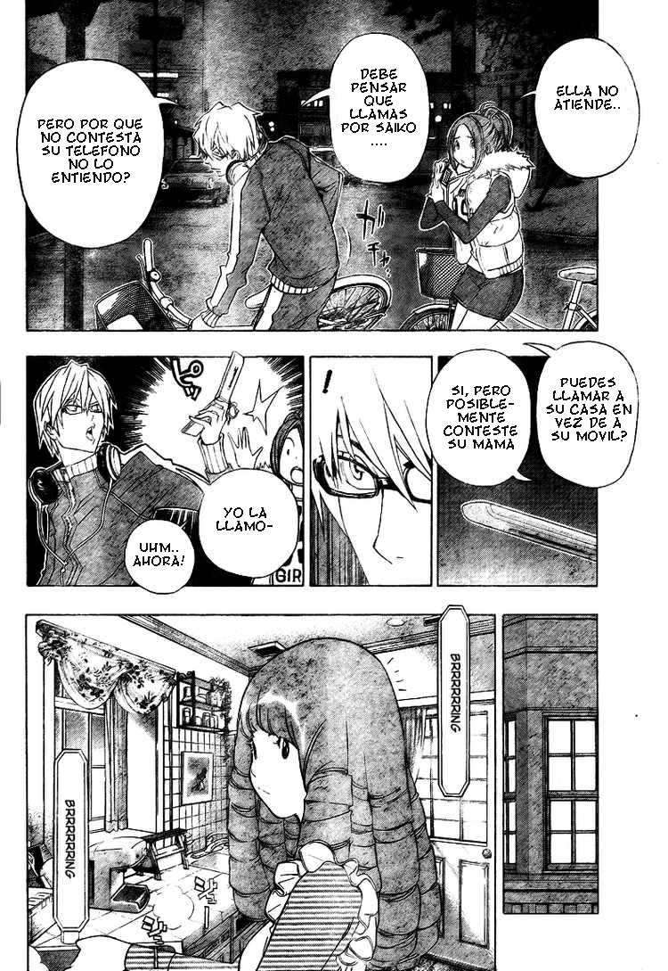 Read Bakuman! ES Manga Online
