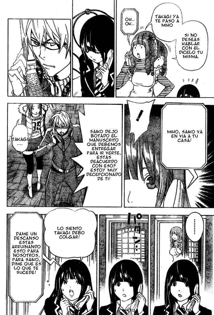 Read Bakuman! ES Manga Online