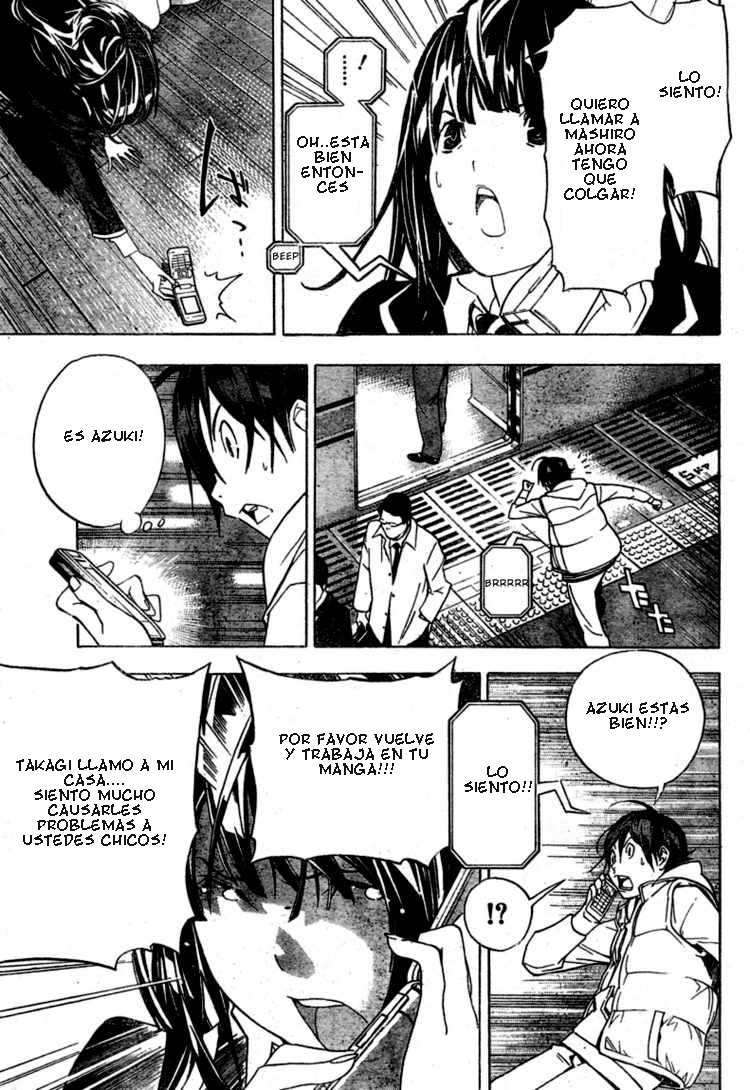Read Bakuman! ES Manga Online