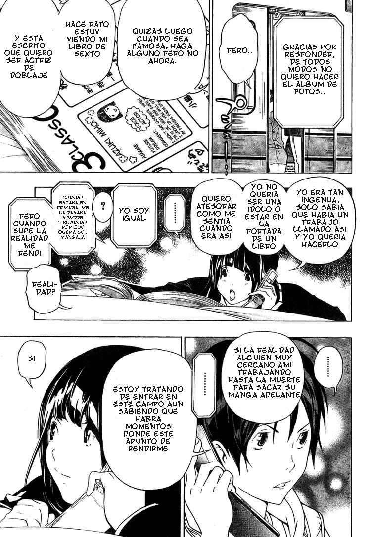 Read Bakuman! ES Manga Online