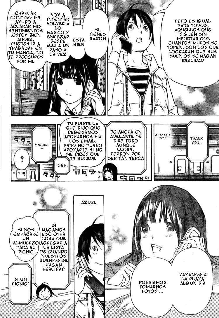 Read Bakuman! ES Manga Online