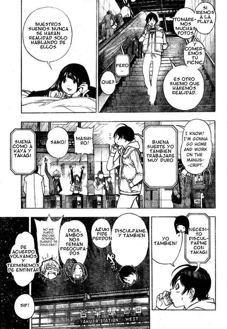 Read Bakuman! ES Manga Online