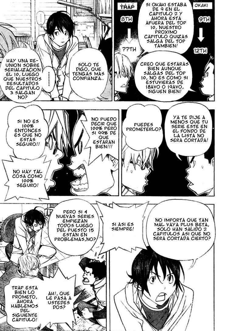 Read Bakuman! ES Manga Online