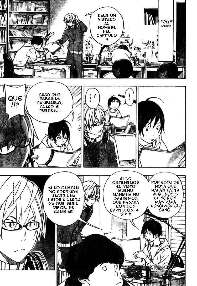 Read Bakuman! ES Manga Online