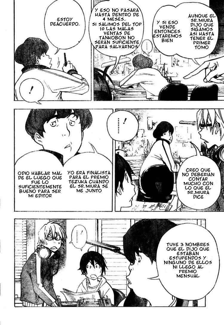Read Bakuman! ES Manga Online