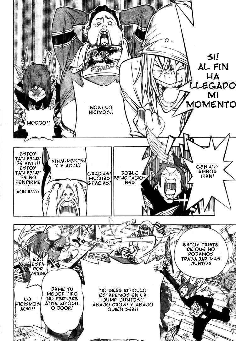 Read Bakuman! ES Manga Online