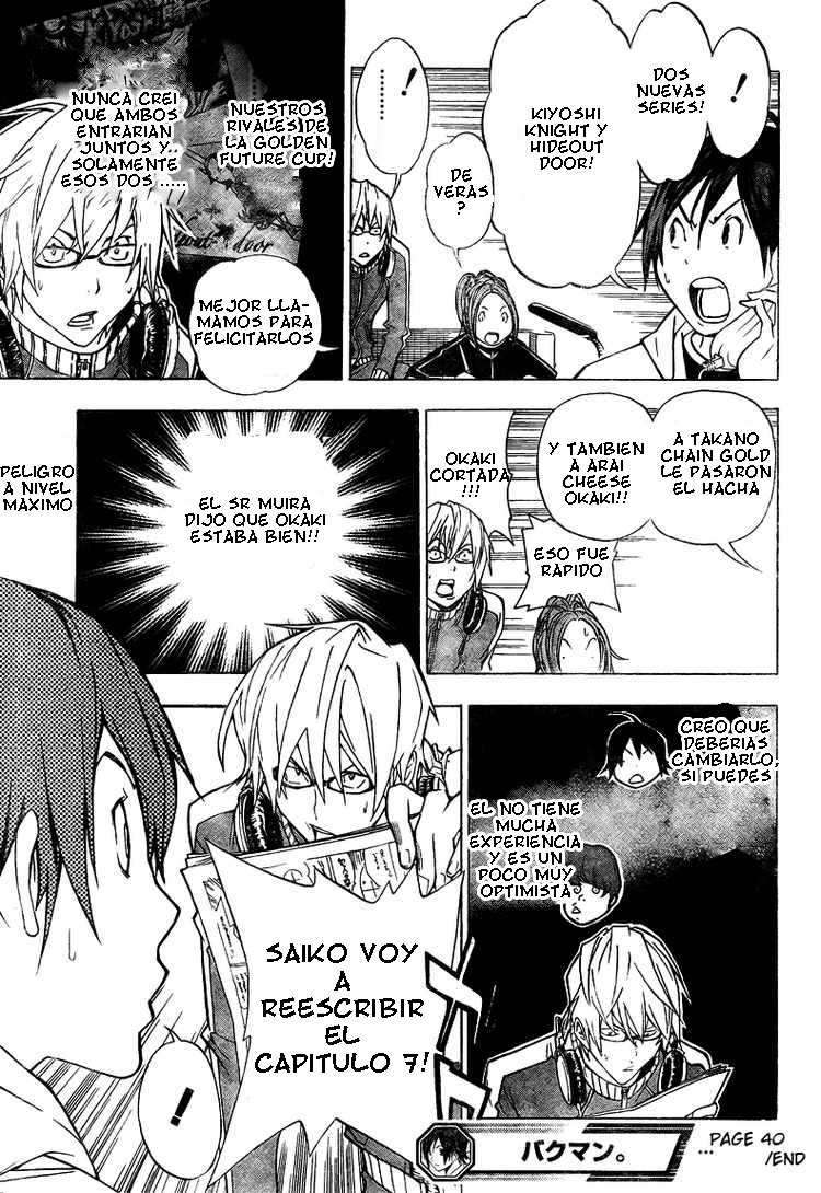 Read Bakuman! ES Manga Online