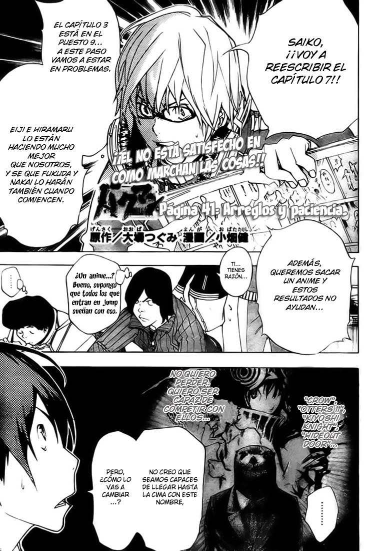 Read Bakuman! ES Manga Online