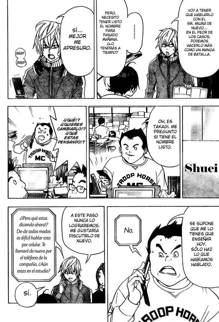 Read Bakuman! ES Manga Online