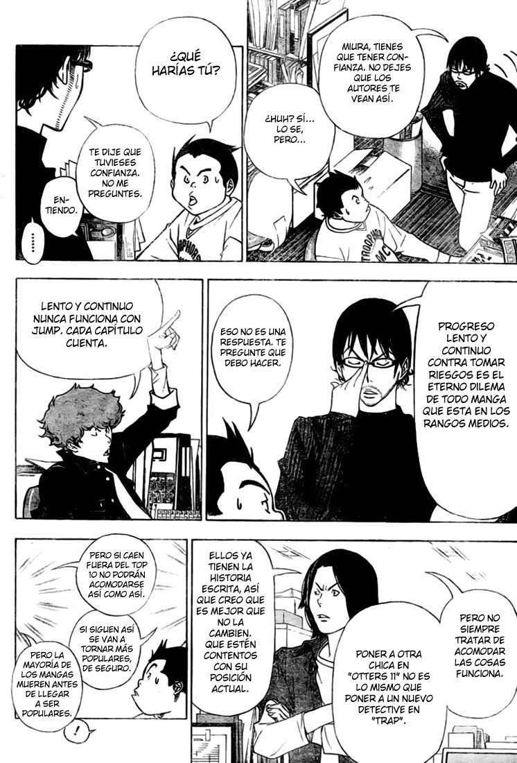 Read Bakuman! ES Manga Online