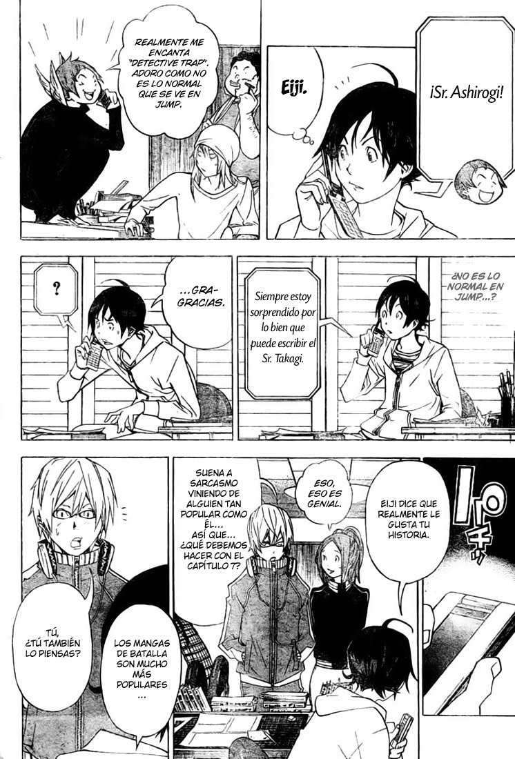 Read Bakuman! ES Manga Online