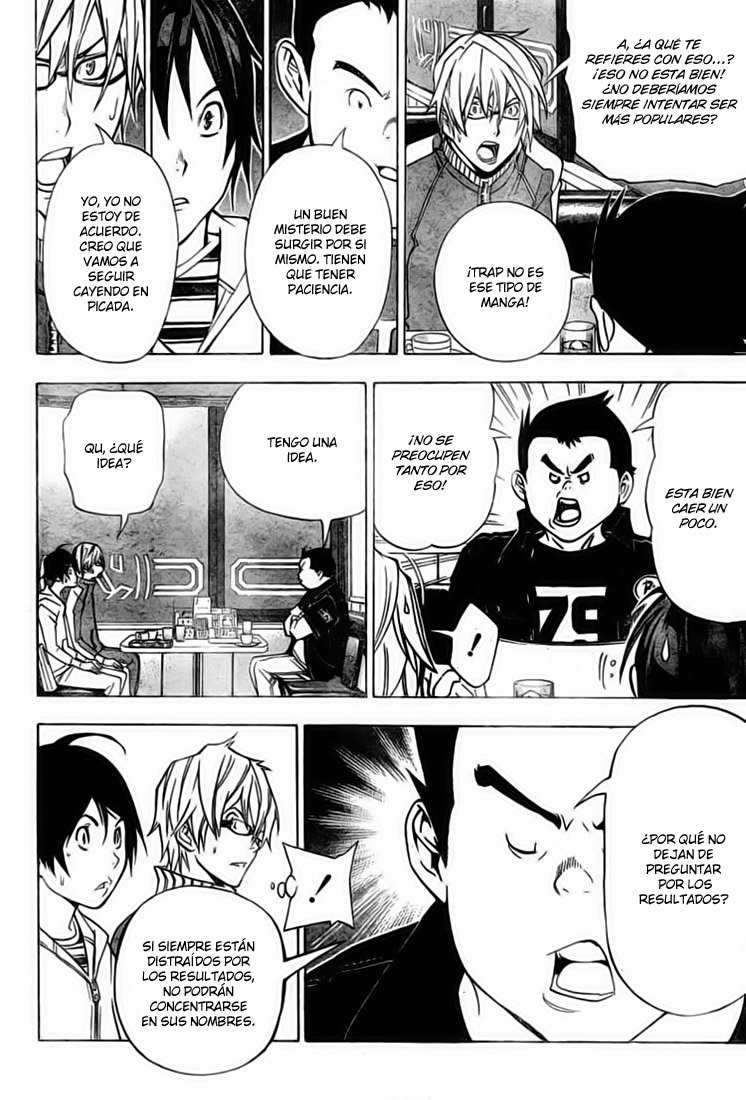 Read Bakuman! ES Manga Online