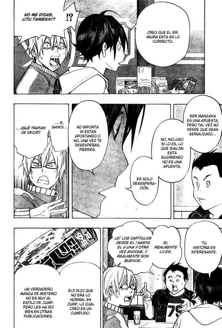 Read Bakuman! ES Manga Online