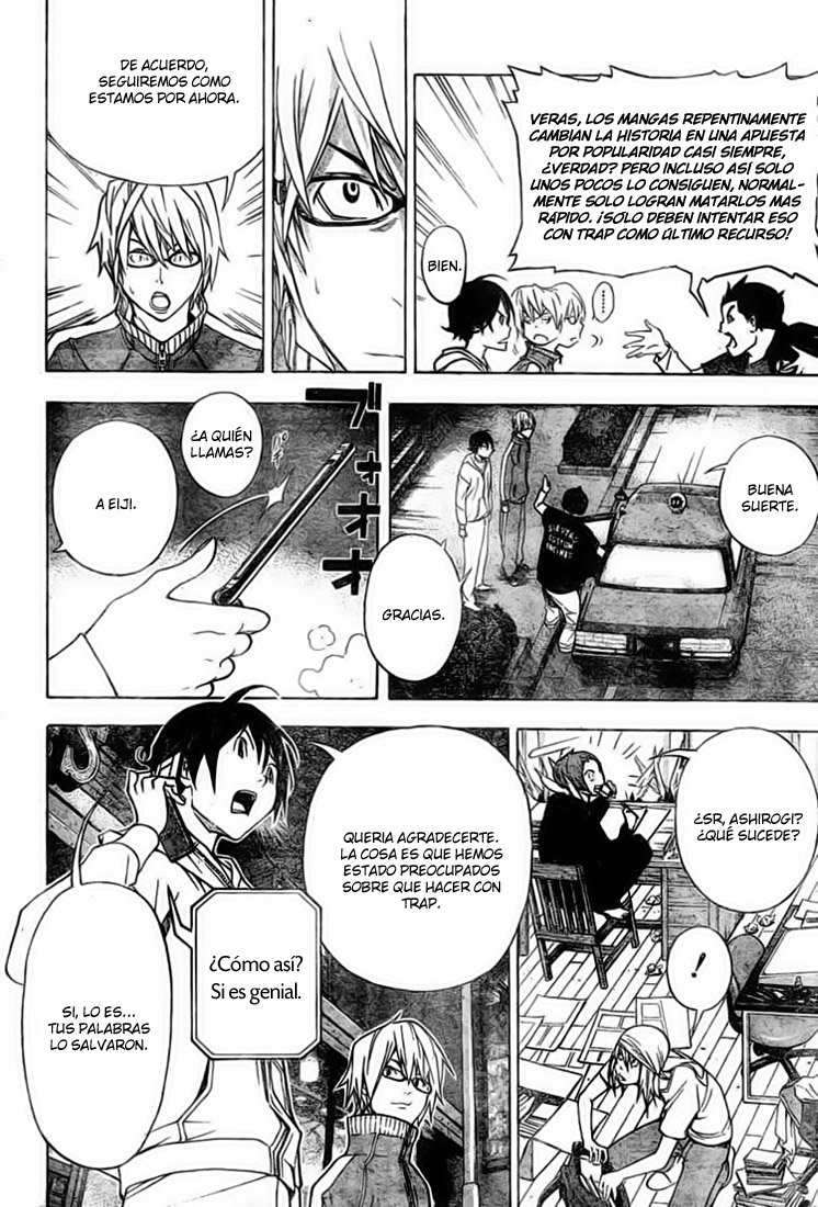 Read Bakuman! ES Manga Online