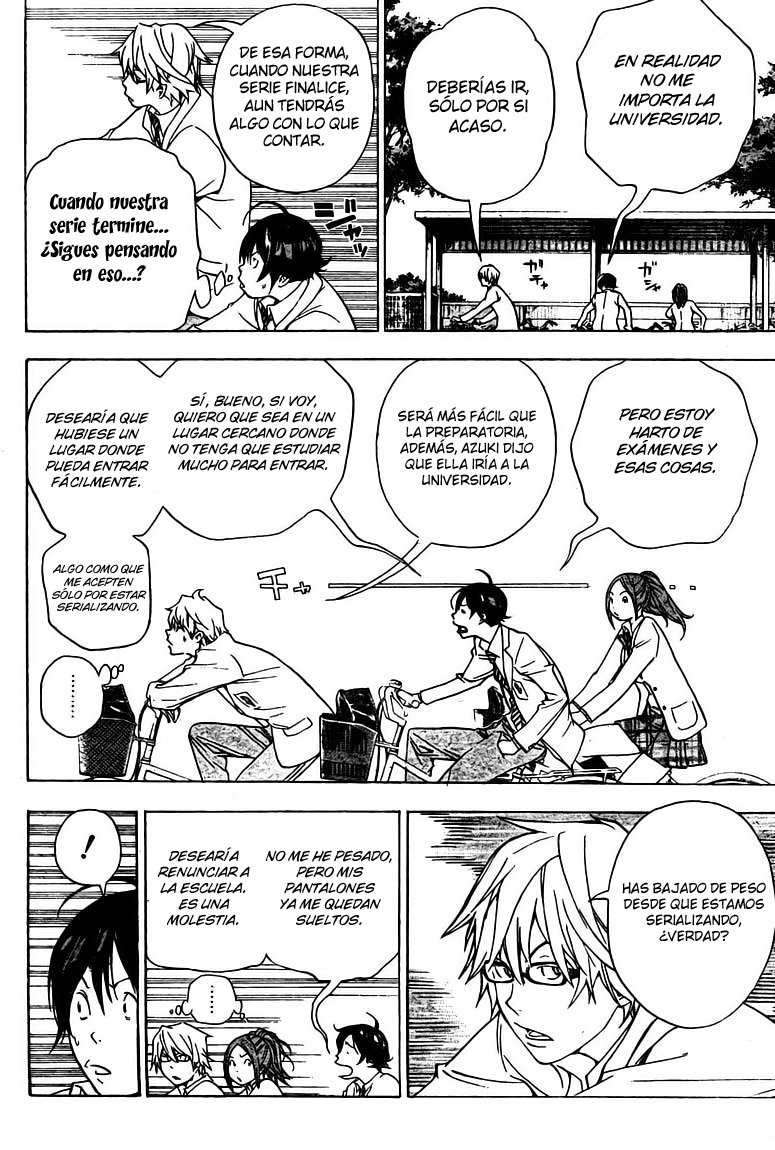 Read Bakuman! ES Manga Online