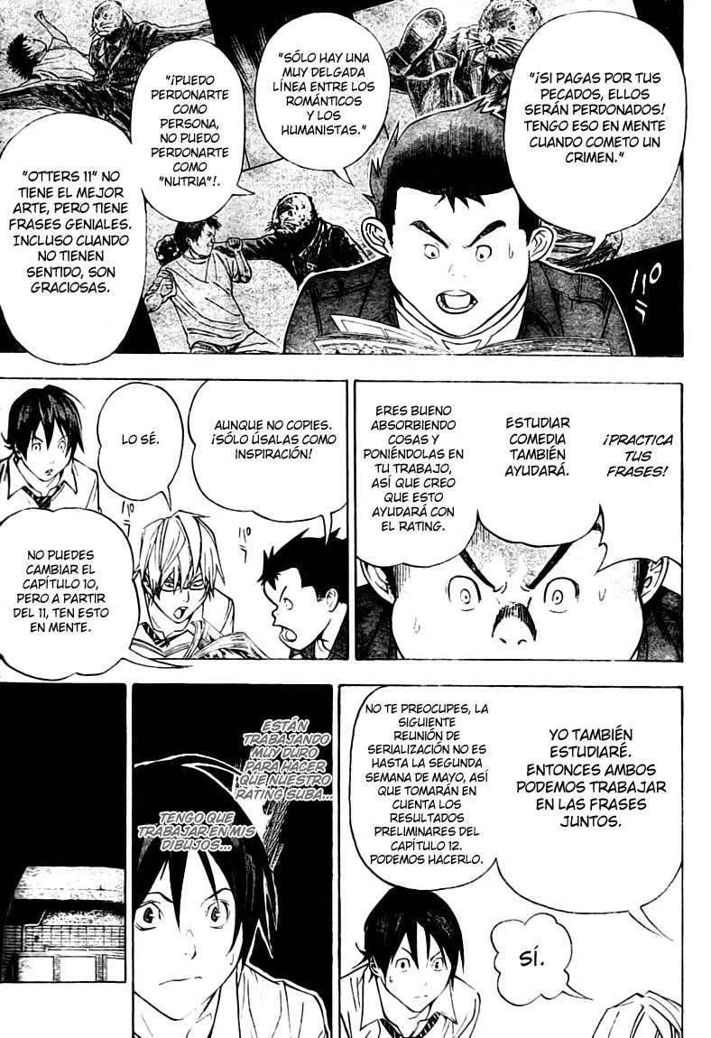 Read Bakuman! ES Manga Online