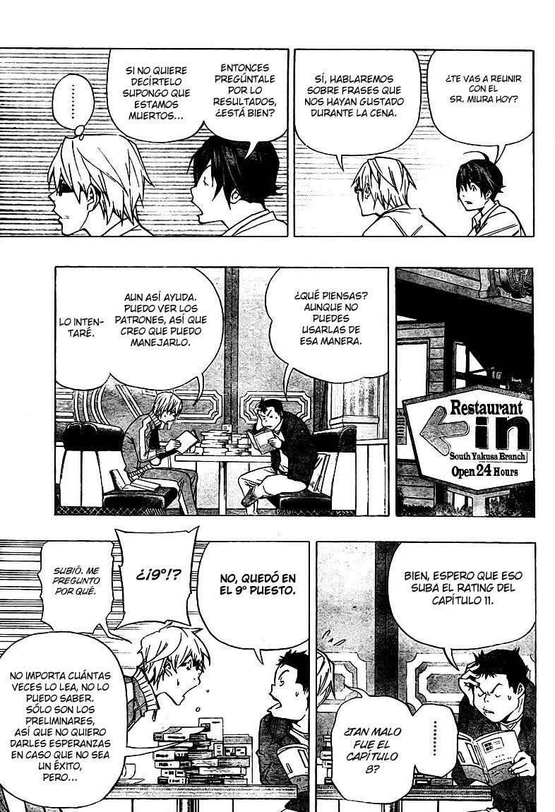 Read Bakuman! ES Manga Online