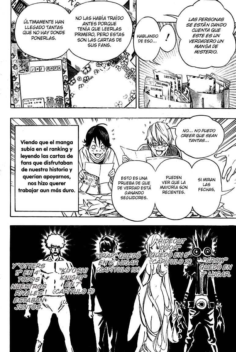 Read Bakuman! ES Manga Online