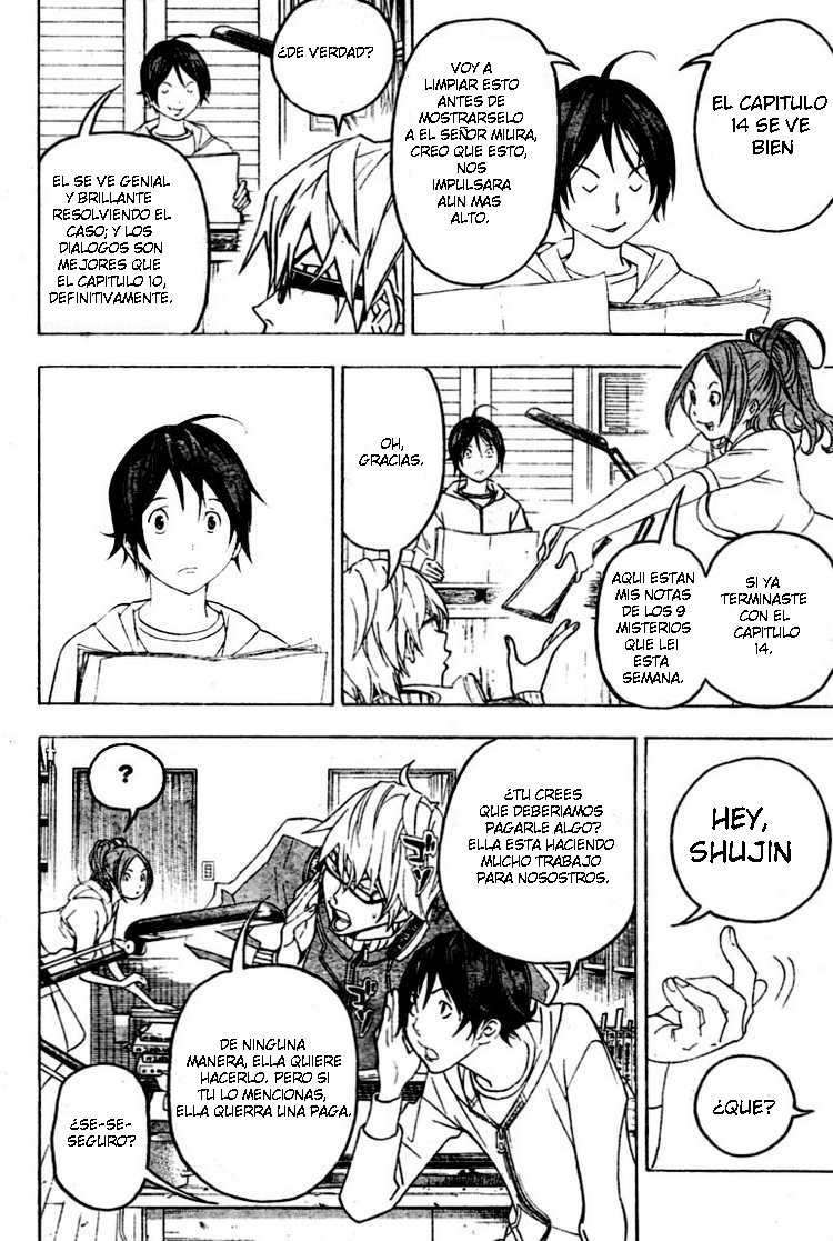 Read Bakuman! ES Manga Online