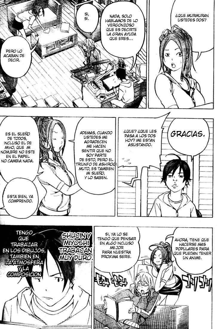 Read Bakuman! ES Manga Online