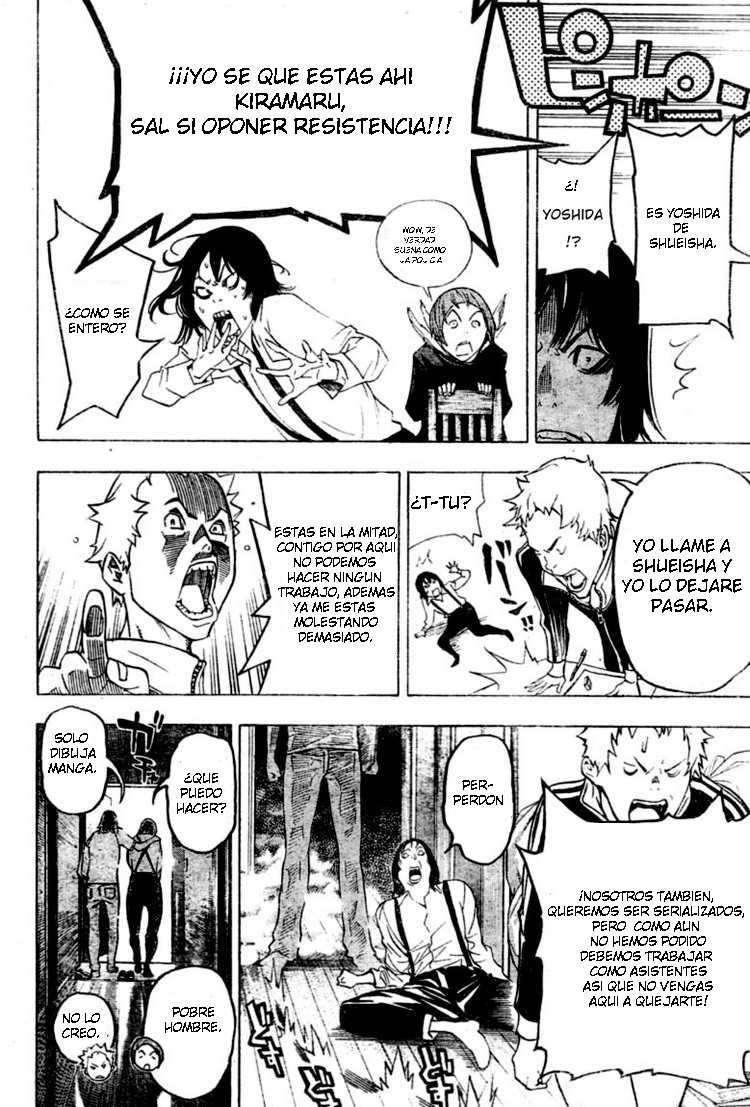 Read Bakuman! ES Manga Online