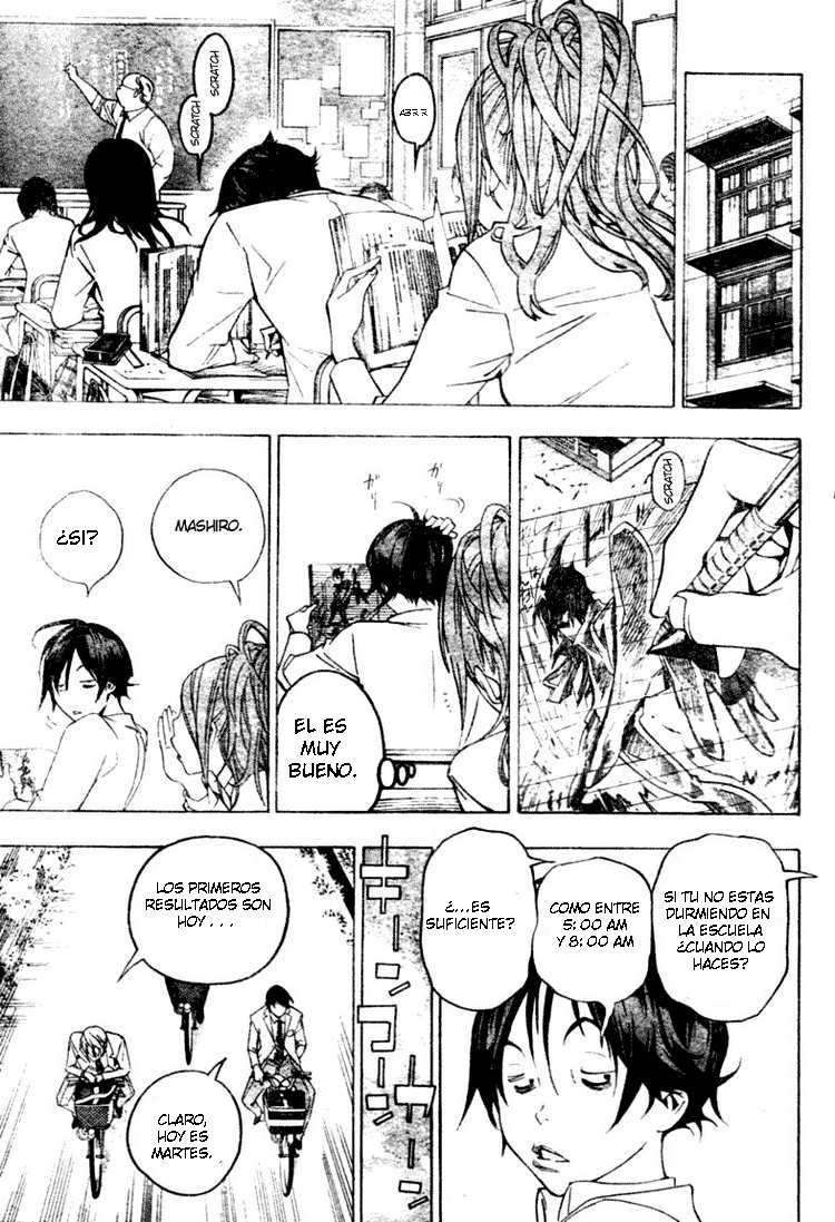 Read Bakuman! ES Manga Online