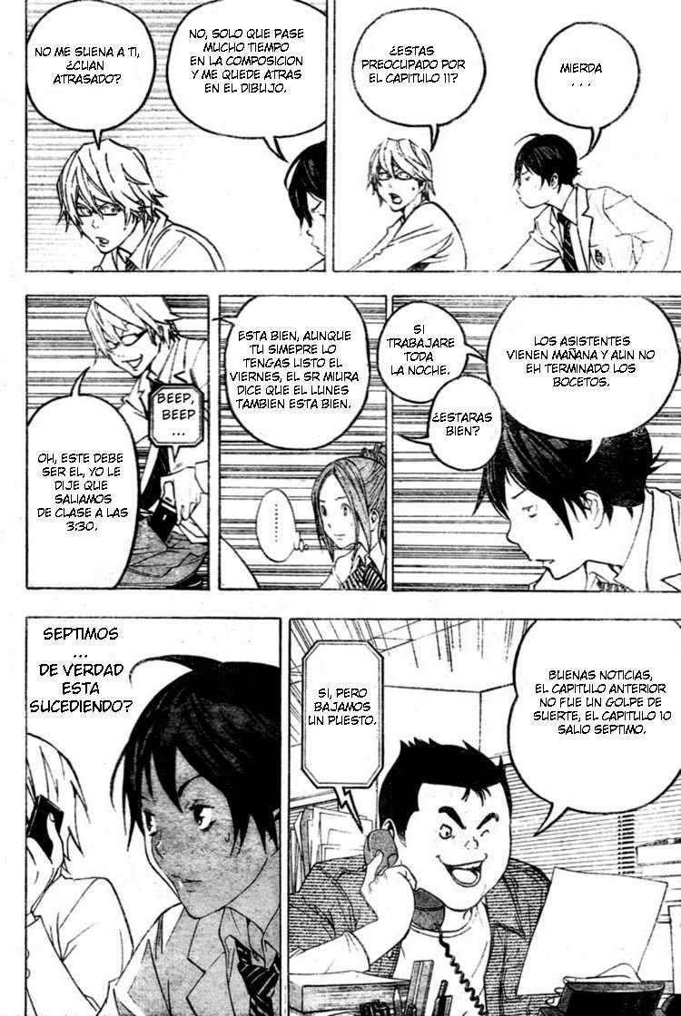 Read Bakuman! ES Manga Online