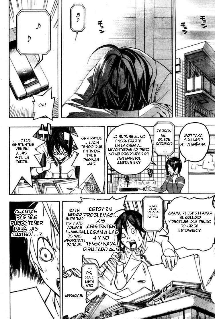 Read Bakuman! ES Manga Online