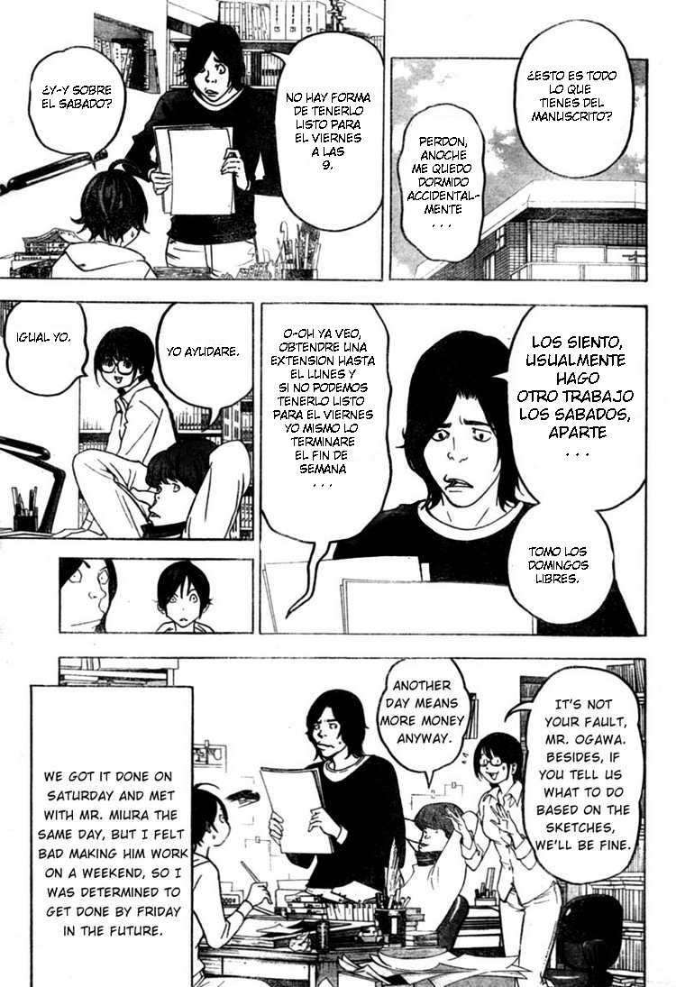 Read Bakuman! ES Manga Online