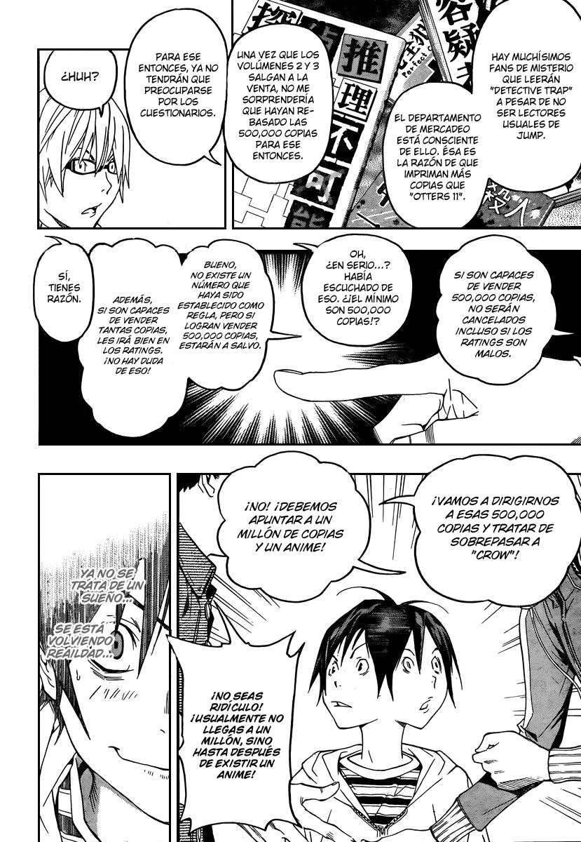 Read Bakuman! ES Manga Online