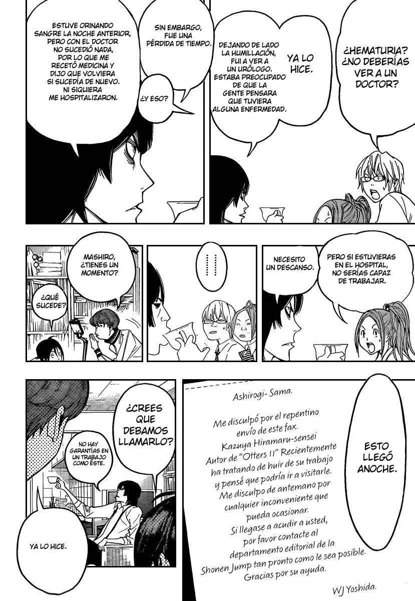Read Bakuman! ES Manga Online
