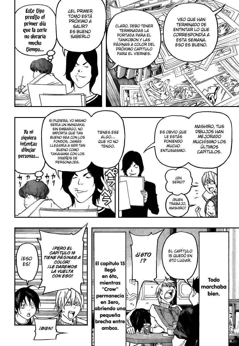 Read Bakuman! ES Manga Online