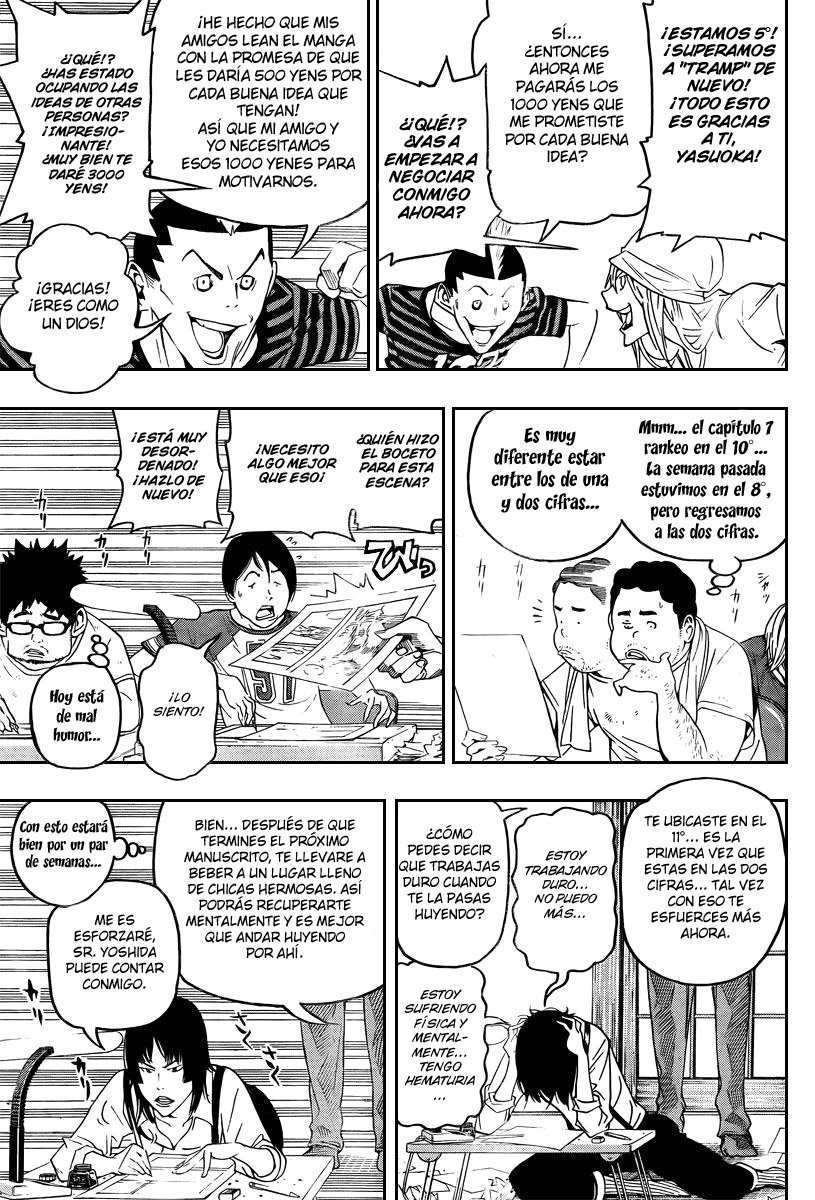 Read Bakuman! ES Manga Online