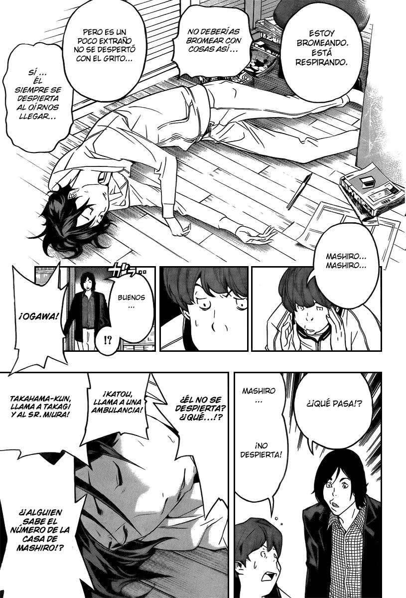 Read Bakuman! ES Manga Online