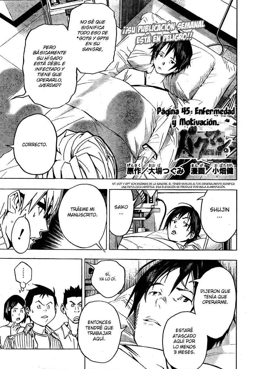 Read Bakuman! ES Manga Online
