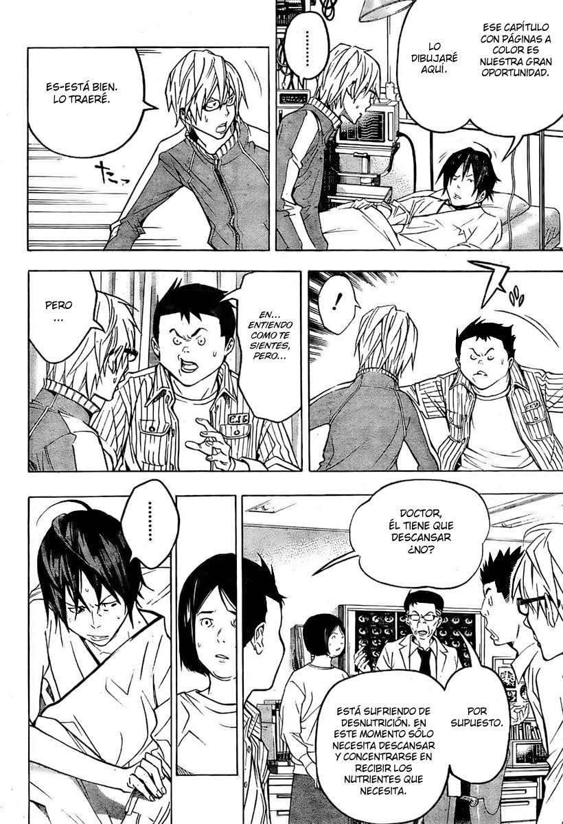 Read Bakuman! ES Manga Online