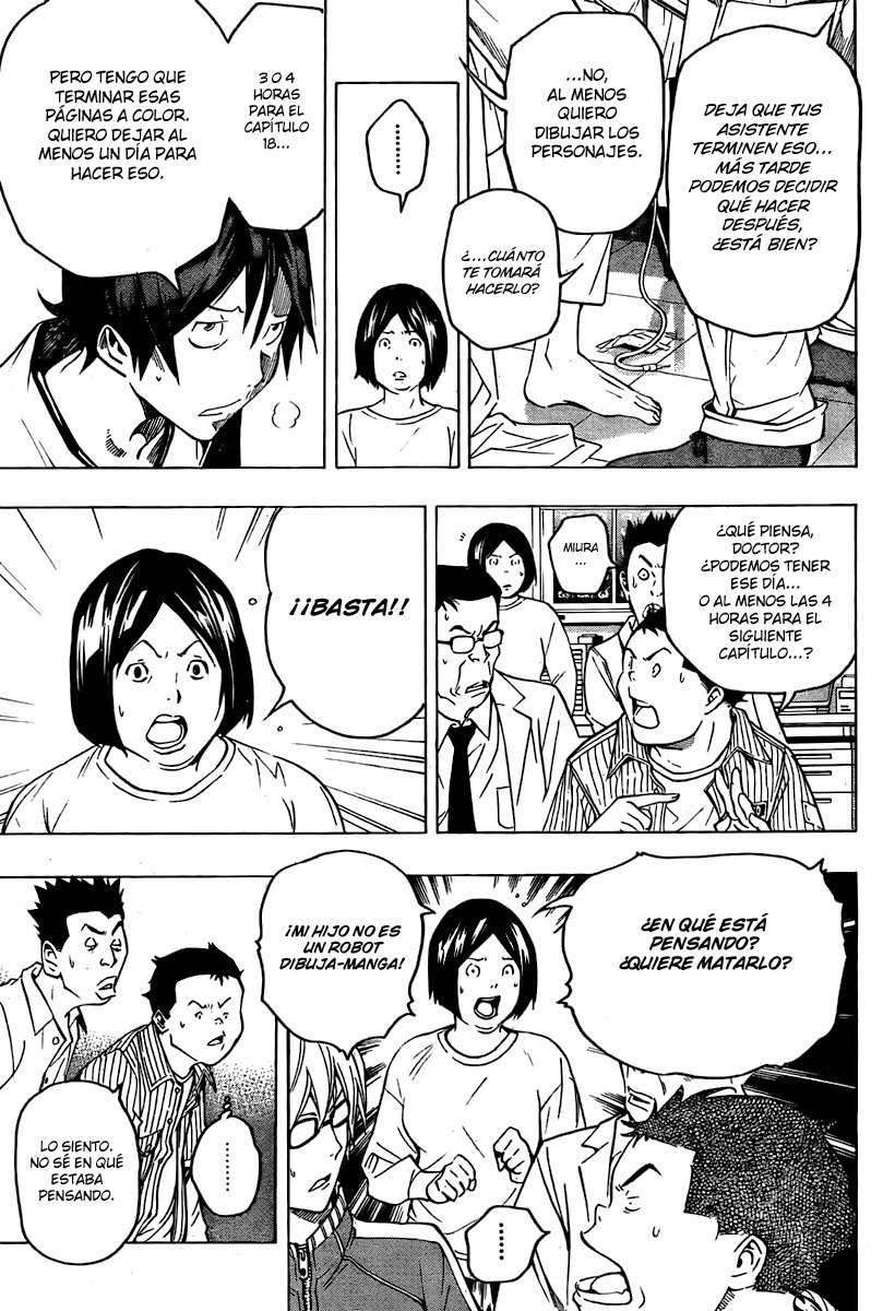 Read Bakuman! ES Manga Online