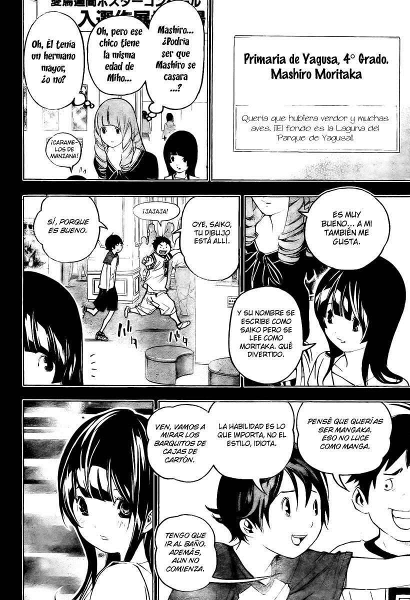 Read Bakuman! ES Manga Online