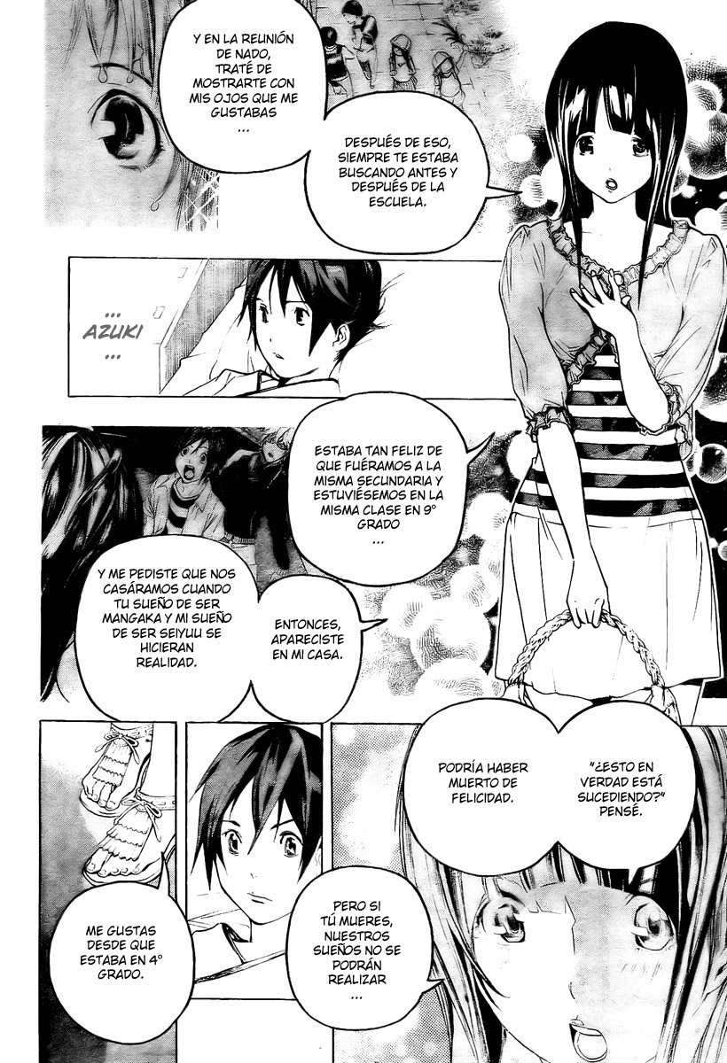 Read Bakuman! ES Manga Online