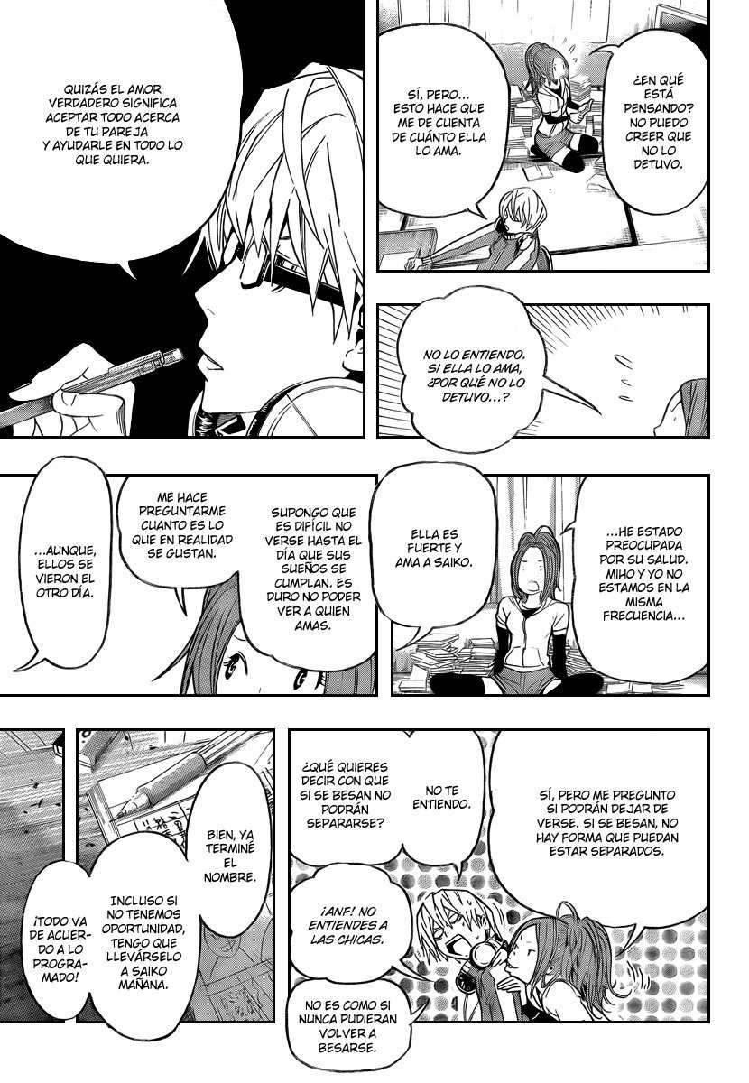 Read Bakuman! ES Manga Online